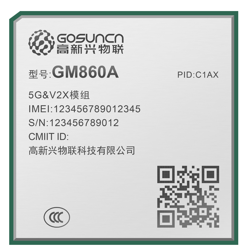 GM860A-C1AX 模组