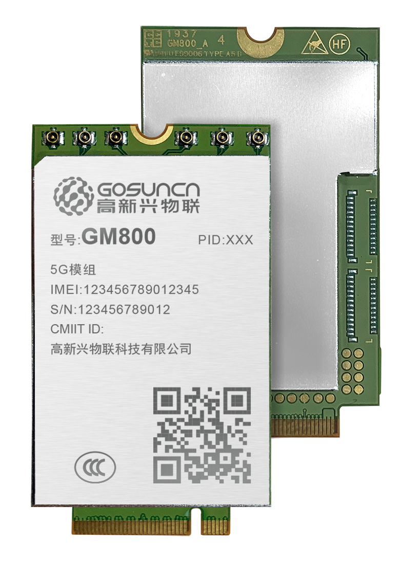 GM800 5G模组