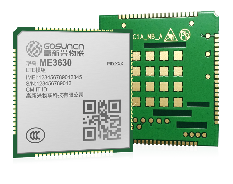 4G通信模组、4G模组、高新兴、中兴物联