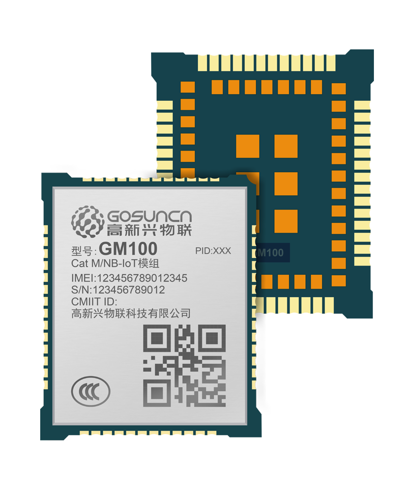 通信模块、高新兴、中兴物联、LPWA模组、M2M、物联网 通信模块、高新兴、中兴物联、LPWA模组、M2M、物联网